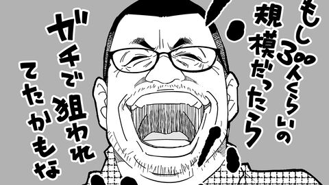 【漫画の裏側を語る！】『チェイサーゲーム』原作コラム 『デバッグルーム』シーズン2 第30回