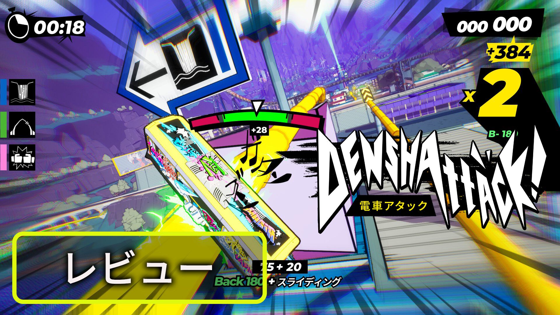 ファミ通.com / ゲーム・エンタメ最新情報