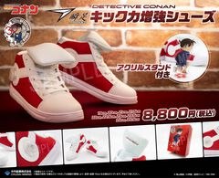 『名探偵コナン』の「キック力増強シューズ」がアキレスから本当に登場。「瞬足」ブランドによる製造＆プロデュースで7/15発売