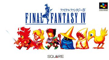 『FF4』35周年。シリーズおなじみのATBが初搭載された作品。「おれはしょうきにもどった！」など名台詞も豊富【今日は何の日？】
