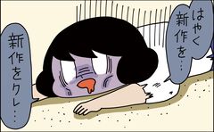 「供給過多で溺れ死ぬって！」山本さほさん激推しの『カルドセプト ビギンズ』公式グッズが発売。制作の裏側をマンガで紹介