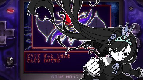 『たたかう だけ』「たたかう」しかできない姫様のメタRPG。ただし、ゲーム機本体やウィンドウ枠まで殴れるトンデモっぷり。2027年発売