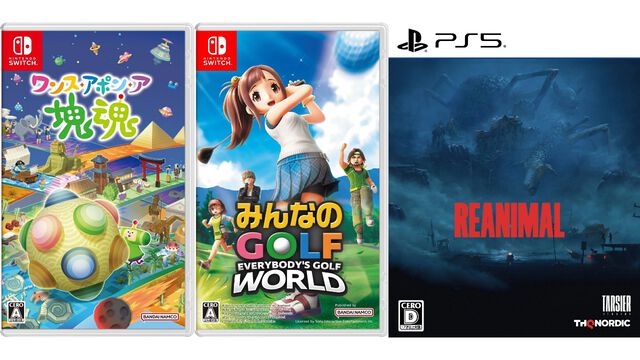 楽天で『ワンス・アポン・ア・塊魂』が30%オフ、『みんゴルWORLD』が37%オフ、『REANIMAL』が47%オフで買えるセールが開催