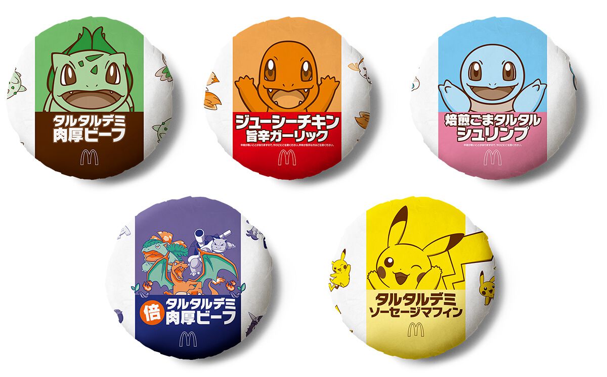 ポケモン夏マックに『ポケモン30周年バーガー』3種など全8種類の新商品