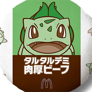 『ポケモン30周年バーガー』