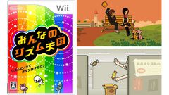 Wii『みんなのリズム天国』15周年。ノリ感が重要な新感覚のリズムゲームの3作目。初の据え置き向けタイトルでふたりでも遊べた【今日は何の日？】