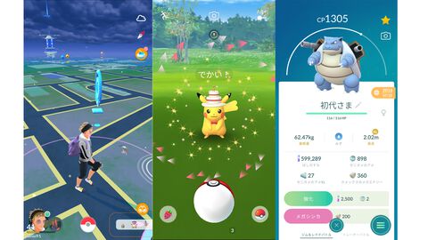 『ポケモンGO』日本リリースから10周年。スマホを通してポケモンの世界とつながる、世界規模の位置情報ゲームアプリ【今日は何の日？】