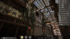 1980年代日本の廃商店街で“儀式”の遂行を目指すホラーゲーム『奥ヶ淵商店街』8/7リリース。Cookpadではゲーム内に登場する料理レシピも公開中