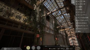 1980年代日本の廃商店街で“儀式”の遂行を目指すホラーゲーム『奥ヶ淵商店街』8/7リリース。Cookpadではゲーム内に登場する料理レシピも公開中