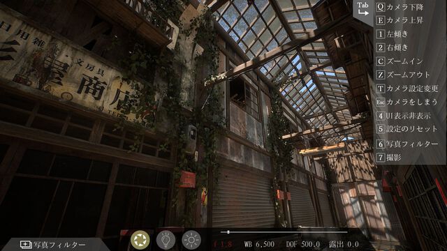 1980年代日本の廃商店街で“儀式”の遂行を目指すホラーゲーム『奥ヶ淵商店街』8/7リリース。Cookpadではゲーム内に登場する料理レシピも公開中