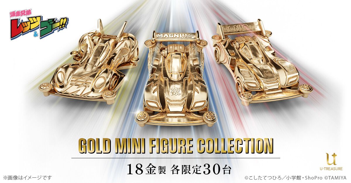 爆走兄弟レッツ＆ゴー!!』マグナム&ソニックセイバー、スピンアックス