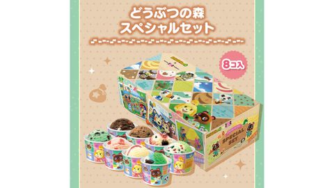 『どうぶつの森』サーティワンのスペシャルセットが7月23日11時より追加販売決定、多数店舗で完売したため。追加分も予定数量に達し次第終了