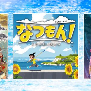 『なつもん！』『ダンガンロンパ2』などが大幅割引！ 最大90％OFFのスパイク・チュンソフト“サマーセール”開催