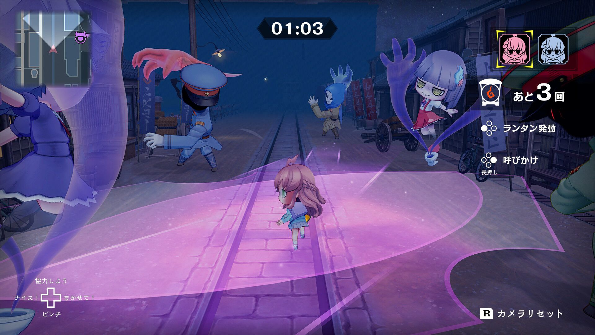 『オバケイドロ２』Switch版が8/6に配信決定。ルールを自由に決められる“カスタムルーム”が登場する大型アプデも同日配信予定