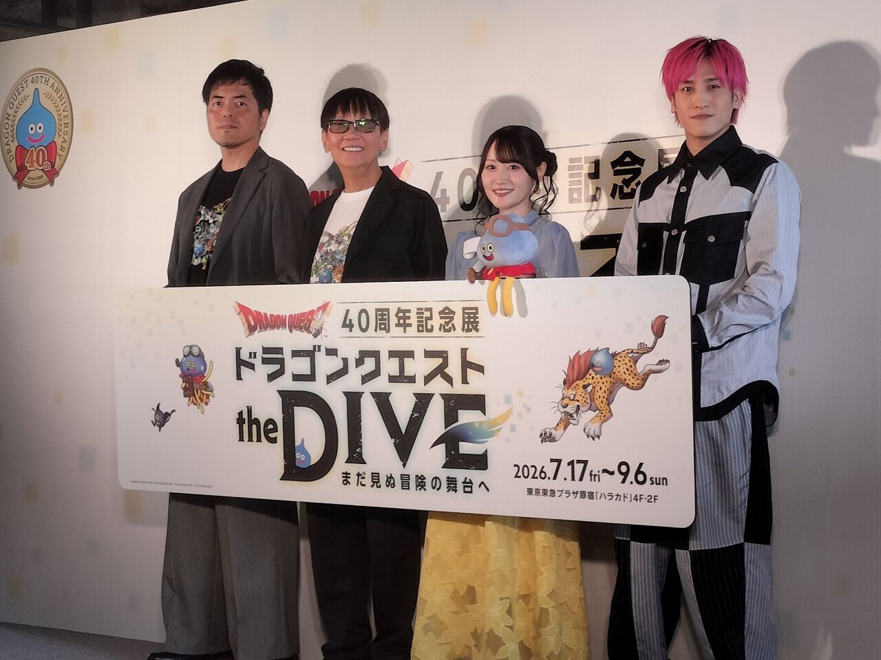 着せ恋』×ホロライブ】喜多川海夢と宝鐘マリンがお互いのコスプレ姿で