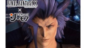 『FF10』シーモア老師が“コミックシーモア”とまさかのコラボ!? 諏訪部順一さんも「ちょ、マジか！（笑）」と反応