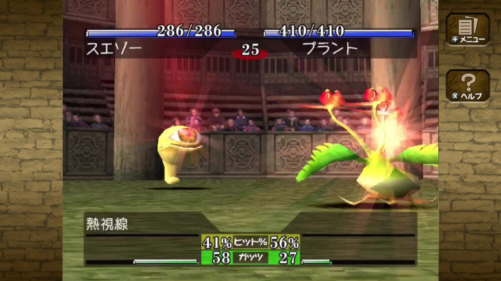 『モンスターファーム』が発売された日。CD読み込みからCD名検索、そしてフレンド再生へ。令和に復活した人気育成シミュレーション【今日は何の日？】