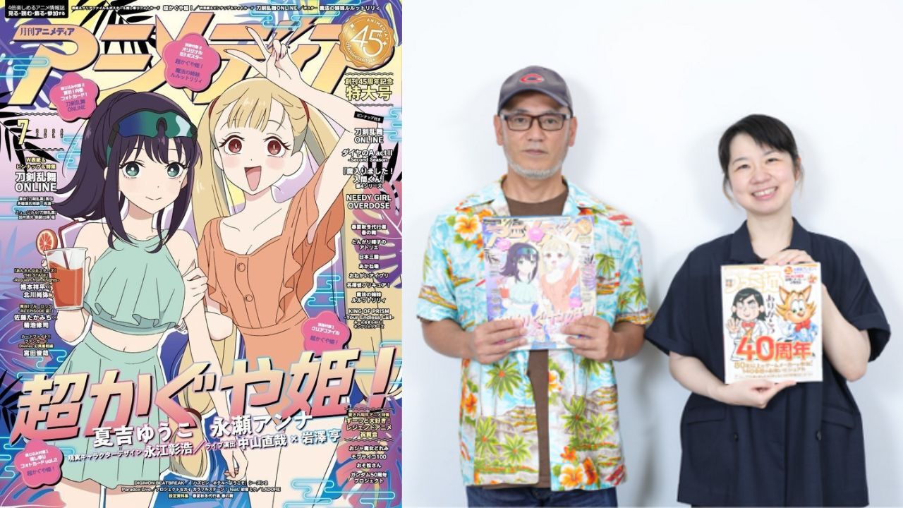 創刊45年『アニメディア』加藤克明編集長と創刊40年『週刊ファミ通』の