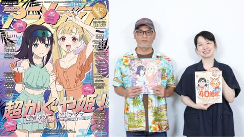 創刊45年『アニメディア』加藤克明編集長と創刊40年『週刊ファミ通』の嵯峨編集長が“雑誌のいま”を語る。「みんなが自分の“好き”を出せる環境をつくることが大事」
