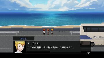 『青鬼2』＆完全新作『青鬼 臨海学校』8月6日にSwitchとSteamで発売。シリーズ史上最高速となる“17倍速モード”を搭載