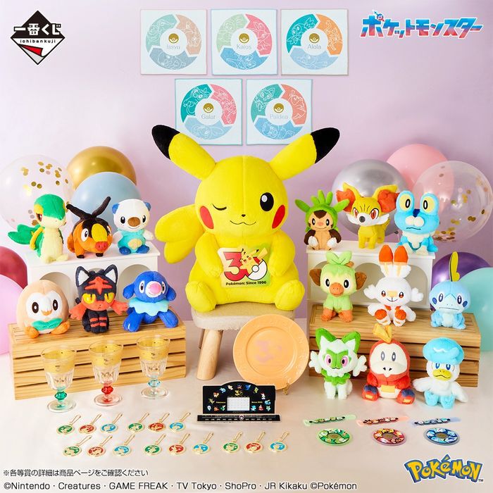 一番くじ ポケモン 30周年記念 A賞 B賞セット 本日発売『一番くじ Pokémon 30th ANNIVERSARY vol.2』。ポケモン30