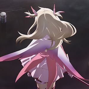 『プリズマ☆イリヤ』