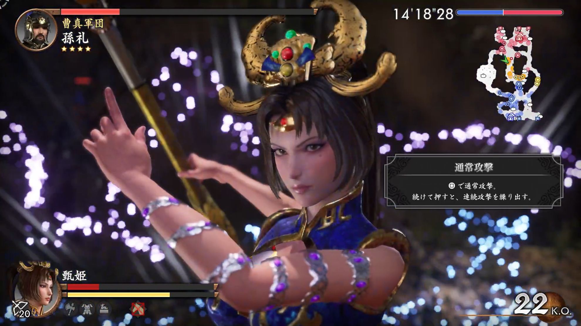 新たに関羽・甄姫・周瑜の3名が追加された『真・三國無双2 with 猛将伝 Remastered』をプレイ。ダメージ数表記などの要素も追加され、完成度がさらにアップ【試遊版レビュー】