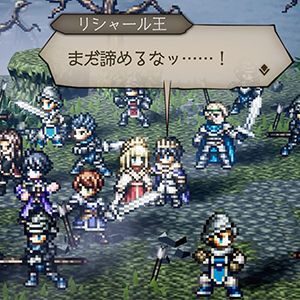 【オクトラ8周年インタビュー】『オクトパストラベラーIII』はどうなる？ 踏みしめてきた旅の足跡がつなげていく未来への展望
