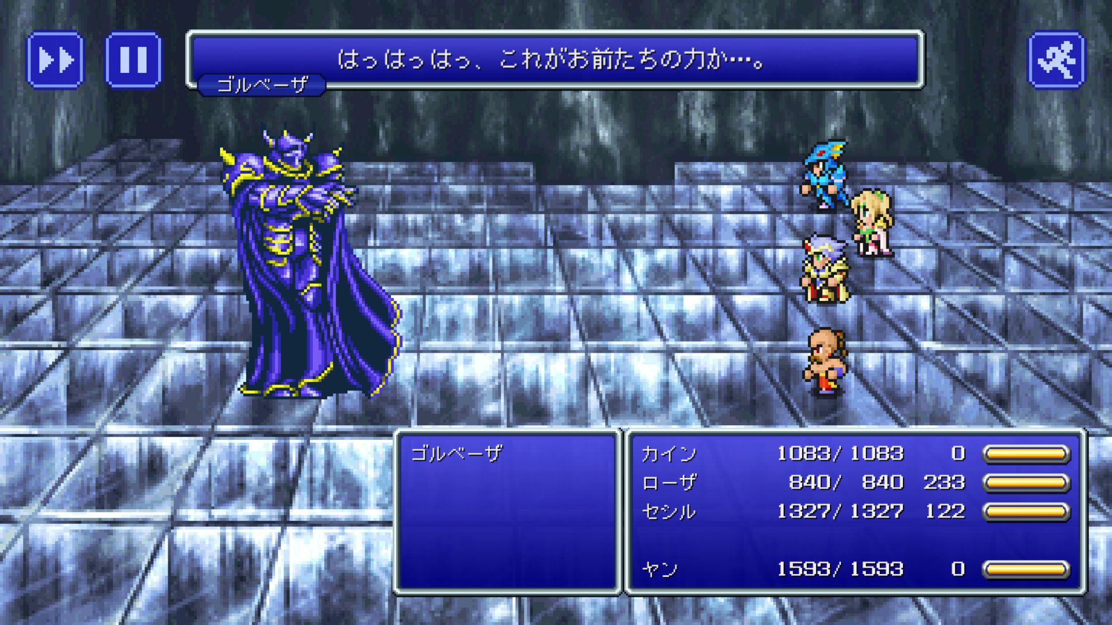 FF4』ピクセルリマスターがセールで1800円。3Dリメイク版は1200円