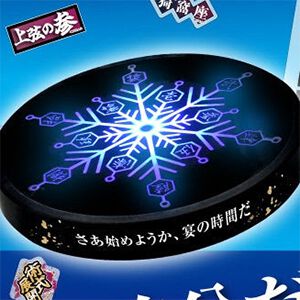 『劇場版「鬼滅の刃」無限城編 猗窩座破壊殺・羅針サウンドフラッシュすてーじ』