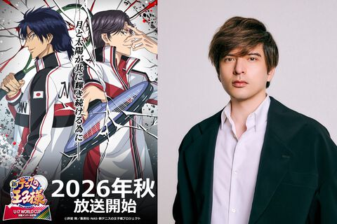 テニミュ城田優が『新テニスの王子様』でスペイン代表ロミオ・フェルナンデス役で出演。アニメに初参加