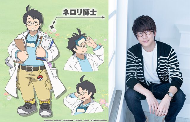 【アニポケ】『ポケモンスリープ』コラボ回が8月21日に放送。おなじみネロリ博士を演じるのは花江夏樹