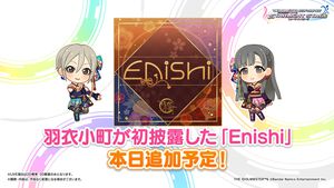 『デレステ』に羽衣小町の新曲『Enishi』が本日追加。6月17日からは音楽配信も開始【『アイマス シンデレラガールズ』ユニットライブツアー石川公演告知まとめ】