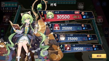 『雀魂 -じゃんたま-』Steam版がリリース。DMM版以外のプラットフォームはデータ引き継ぎ可能