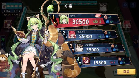 『雀魂 -じゃんたま-』Steam版がリリース。DMM版以外のプラットフォームはデータ引き継ぎ可能