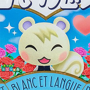 『あつまれ どうぶつの森』×『白い恋人』