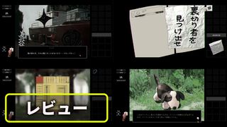 『稗：The Dream Of A Cockspur』狂気のひと言で表すにはもったいなさすぎる唯一無二の超硬派SFホラーアドベンチャー【レビュー】