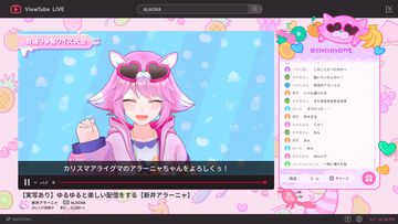『ゆるゆる生配信する推しは100万回死ぬ』は指示コメントが命を救う。推しのVTuberを“死の運命”から助け出す、タイムループ謎解きゲームがおもしろい
