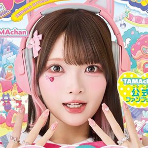 『にゃ～るぴぃじぃ！ TAMAchan公式ファンブック』