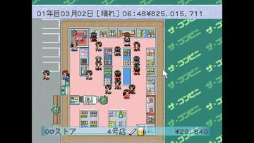 【コンアカ】『ザ・コンビニ ～あの町を独占せよ～』が7月23日に配信。コンビニでの商売センスが問われるシミュレーションゲーム