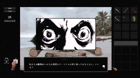 『稗: The Dream Of A Cockspur』不気味なビジュアルでガツンと殴られるポイント&クリックホラー。とりあえず犬が癒し枠【本日発売】