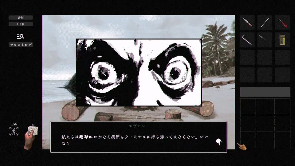『稗: The Dream Of A Cockspur』不気味なビジュアルでガツンと殴られるポイント&クリックホラー。とりあえず犬が癒し枠【本日発売】