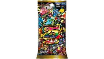 【デュエマ】ドキドキつよいデッキがAmazonにて招待販売リクエスト開始。ヨビニオン・マルル、ガイアッシュなど人気カードが再録された大人気商品が再販【ドキつよ】
