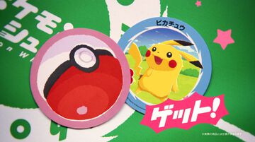 ポケモンの新作ボードゲーム『ポケモンシュシュシュ！』が7月30日に発売。モンスターボールのカードを投げてポケモンをゲット
