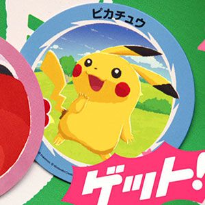 サムネイル画像