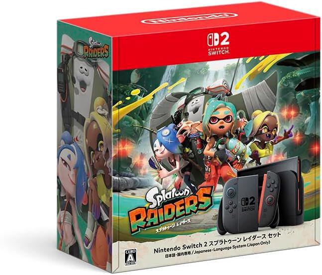 お得なSwitch2本体＋DL版『スプラトゥーン レイダース』セットが本日