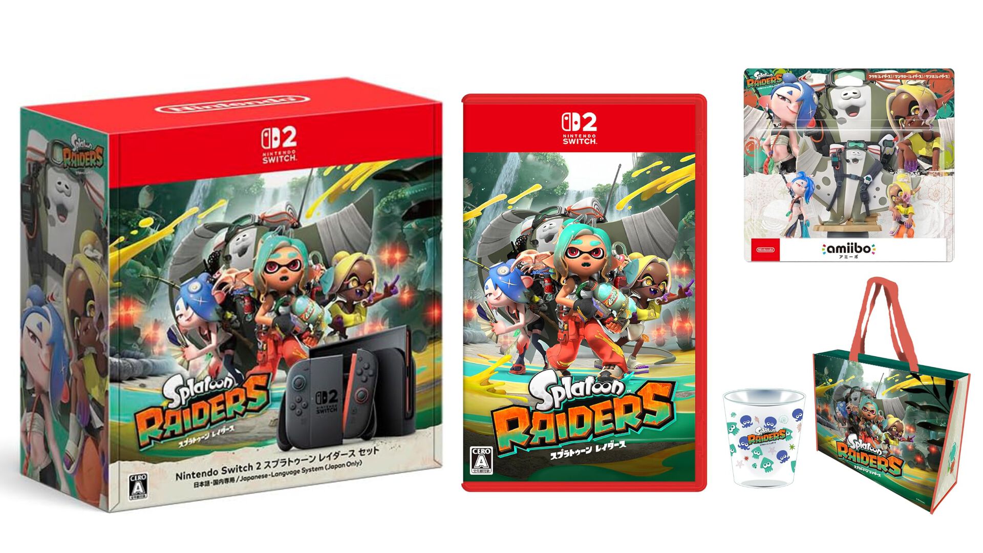 スプラトゥーン レイダース』ゲームの発売に合わせてSwitch 2同梱版と