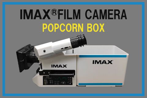 【海外で即完売】IMAXカメラのポップコーンボックスが日本上陸。TOHOシネマズIMAX劇場で9月上旬より販売