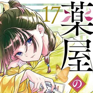 サムネイル画像