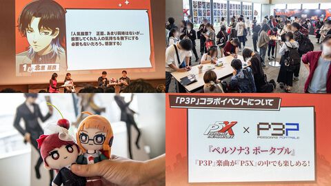 『ペルソナ5: The Phantom X』ファンに「メインストーリーを実装1ヵ月以内に遊んでほしい」と頭を下げる。がむしゃらに泥くさい開発・運営姿勢はユーザーにどう伝わるのか【P5X】